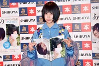 あの（ゆるめるモ！）