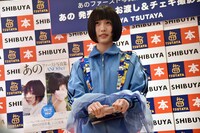 あの（ゆるめるモ！）