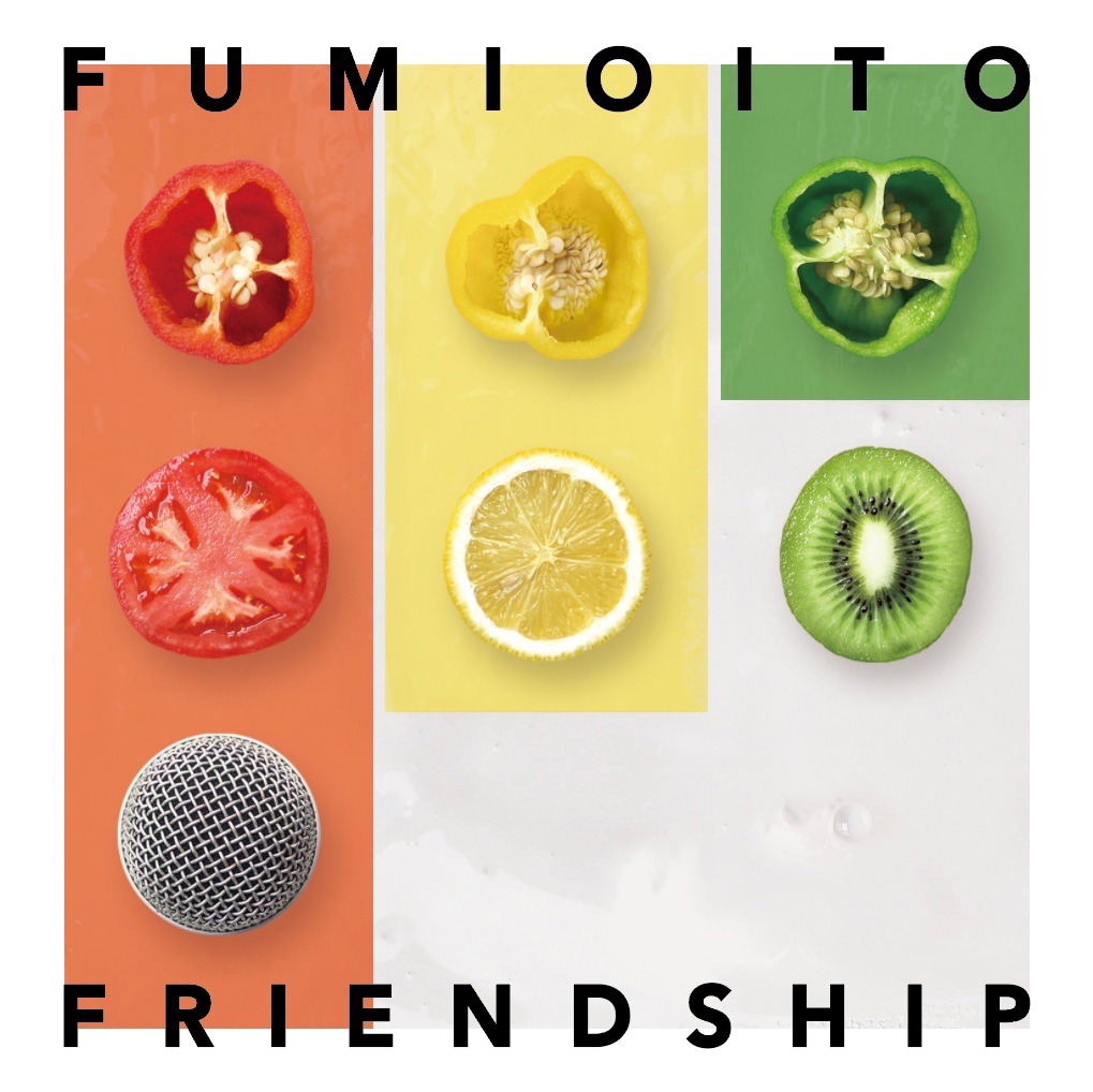 伊藤ふみお「FRIENDSHIP」ジャケット