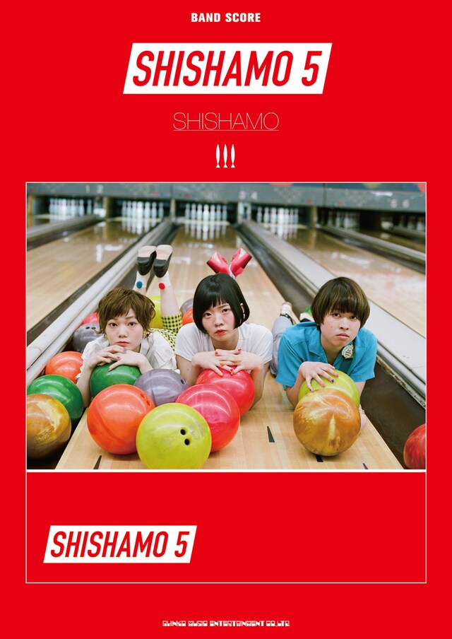 「SHISHAMO 5」マッチングスコア表紙