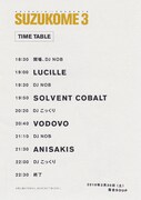 「SUZUKOME 3」タイムテーブル