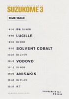 「SUZUKOME 3」タイムテーブル