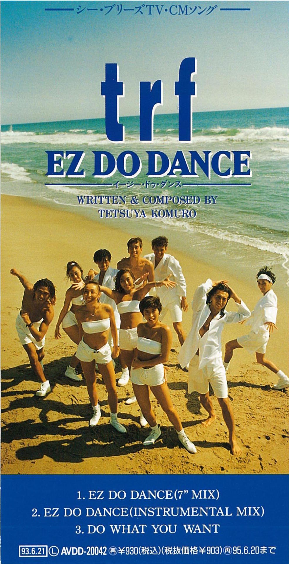 93年6月リリース、trf「EZ DO DANCE」。本作のヒットはその後のTKブームへの導火線となった。（avex trax）