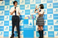 古川毅（SUPER★DRAGON）と池間夏海。