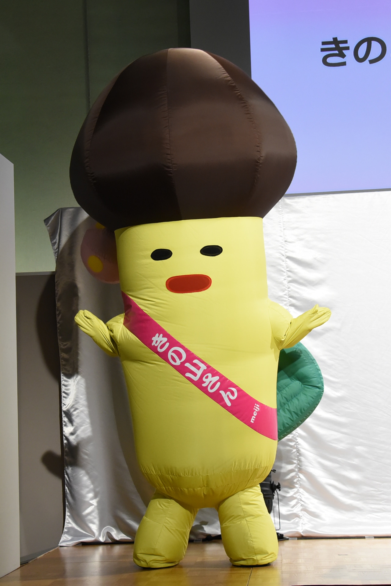 きの山さん