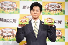 「新きのこ党」の党首・松本潤。