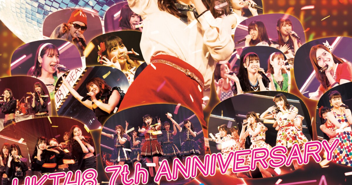 HKT48、2次会パーティーまで盛り上がった7周年記念公演が3枚組で映像化 
