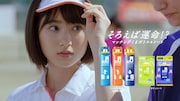 「シーブリーズ2019 デオ&ウォーター / ボディシート」新CMより。