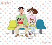 あいみょん「ハルノヒ」クレヨンしんちゃん盤ジャケット