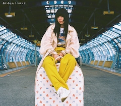 あいみょんがスーツケースに座る クレしん 主題歌ジャケ 試聴動画も公開 動画あり 音楽ナタリー