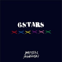 ばってん少女隊「6STARS」配信ジャケット