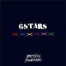 ばってん少女隊「6STARS」配信ジャケット
