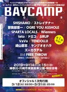 「BAYCAMP 2019」告知ビジュアル