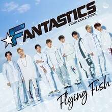 FANTASTICS from EXILE TRIBE「Flying Fish」CD盤ジャケット