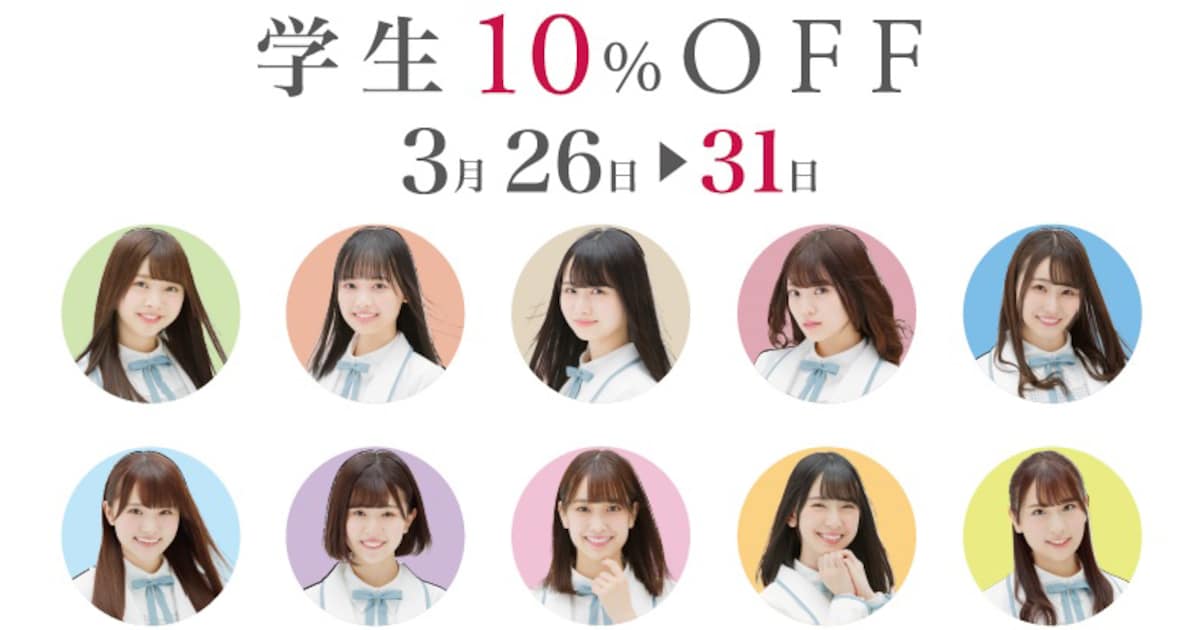 hinatazaka46_109gakuwari_visua 