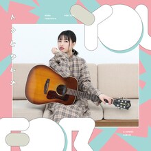 トクヒサレナ「FOR YOU」ジャケット