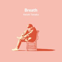 Keishi Tanaka「Breath」配信ジャケット