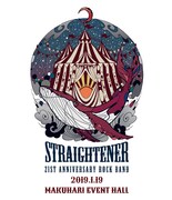 ストレイテナー「21st ANNIVERSARY ROCK BAND 2019.01.19 at Makuhari Event Hall」Blu-rayジャケット