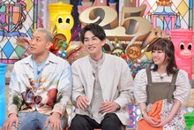 左から関口メンディー、町田啓太、今泉佑唯。 (c)読売テレビ