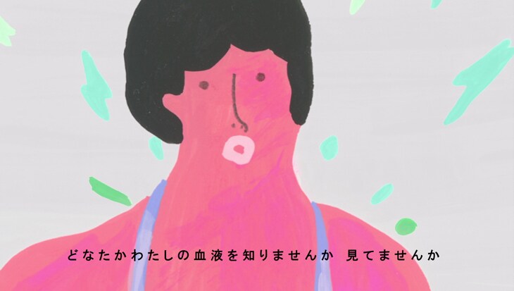 DEZERT「血液がない！」MVのワンシーン。