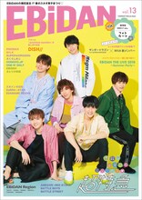 「EBiDAN vol.13」Loppi・HMV限定版表紙