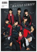 「EBiDAN vol.13」Loppi・HMV限定版裏表紙