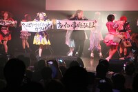 「つぼみ大決戦～この先もみんなとライブしてたいねん～」の様子。（写真提供：株式会社よしもとクリエイティブ・エージェンシー）