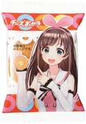 Kizuna AI（キズナアイ）がデザインされた「チーズおかき」の個包装。