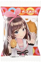 Kizuna AI（キズナアイ）がデザインされた「チーズおかき」の個包装。