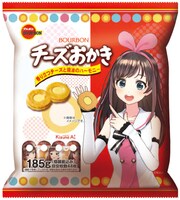 チーズおかき×キズナアイ コラボレーションパッケージ