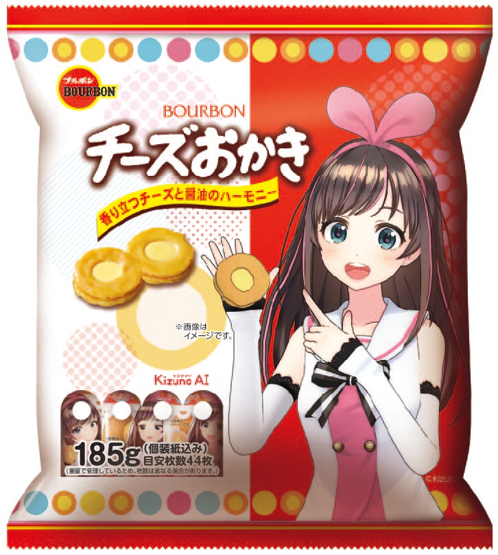 チーズおかき×キズナアイ コラボレーションパッケージ