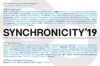 「SYNCHRONICITY'19」最終出演アーティスト告知ビジュアル