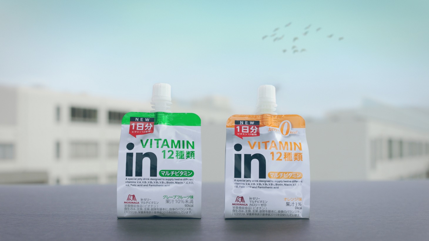 森永製菓「inゼリー」の新テレビCM「inゼリー しみわたるビタミン」編より。