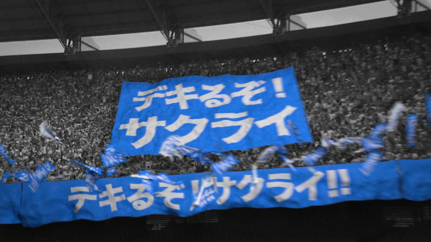森永製菓「inゼリー」の新テレビCM「inゼリー フレフレ櫻井」編より。