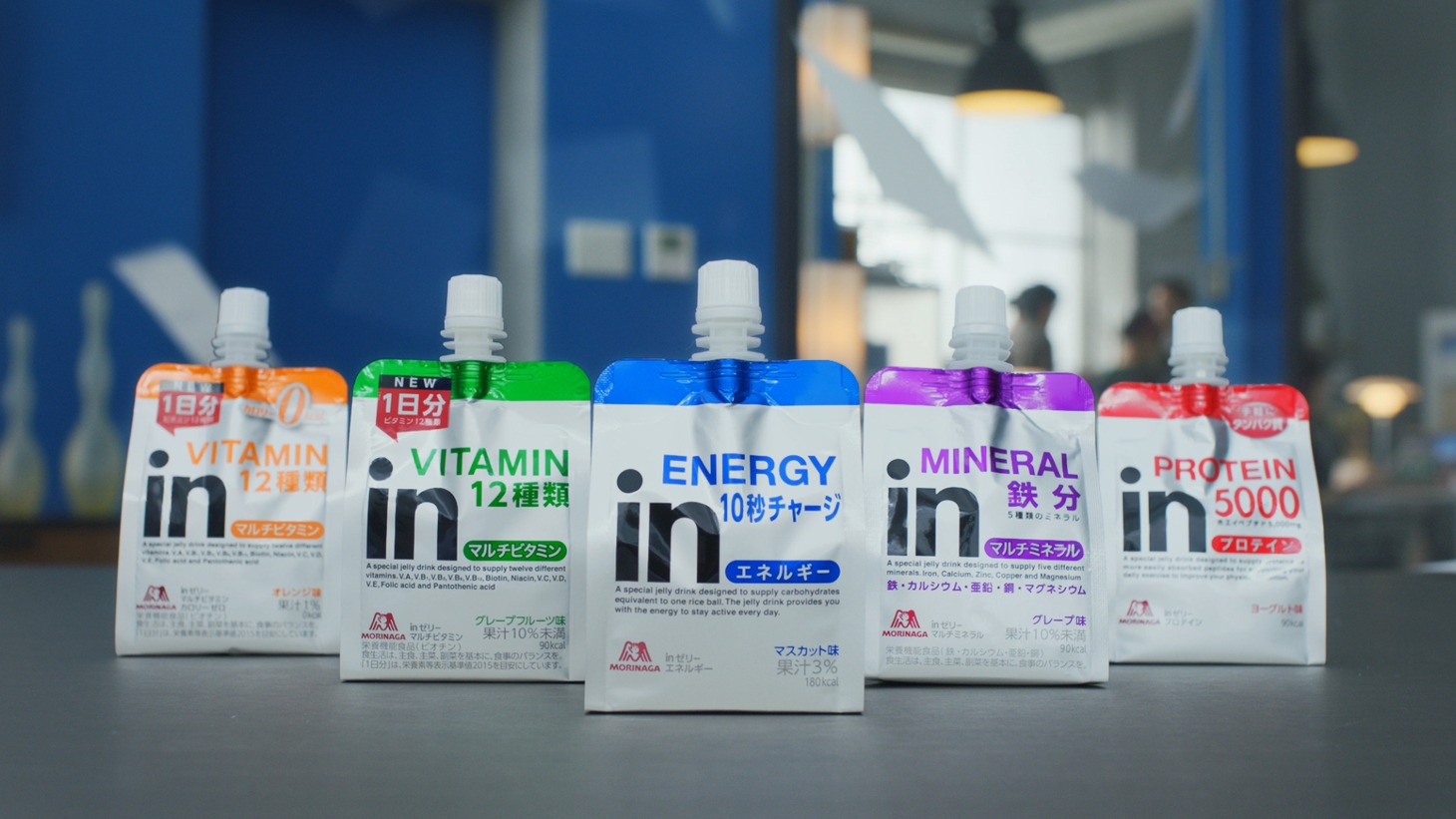森永製菓「inゼリー」の新テレビCM「inゼリー フレフレ櫻井」編より。