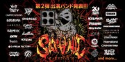 「サタニック」にDragon Ash、G-FREAK、SHADOWS、NOISEMAKER、スサシら追加