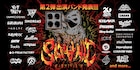 「サタニック」にDragon Ash、G-FREAK、SHADOWS、NOISEMAKER、スサシら追加