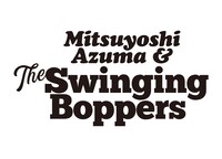 吾妻光良&The Swinging Boppersロゴ