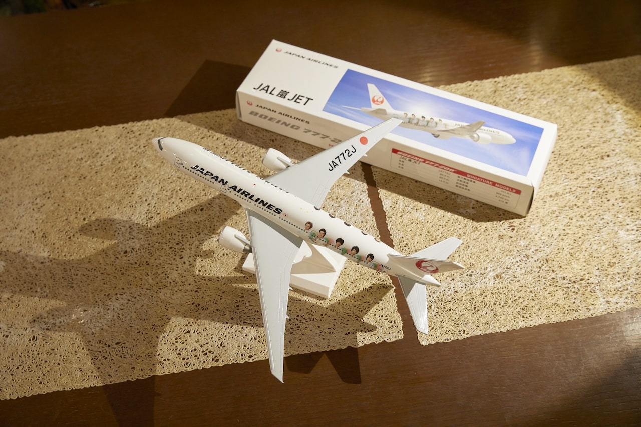 2011年に開催された「JALそれいけ夏旅キャンペーン」に応募し当たった、JAL嵐JETモデルプレーン。
