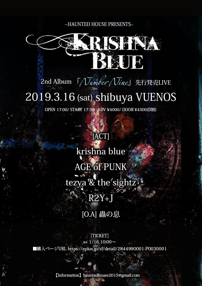 「krishnablue 2nd album『Number Nine』先行販売LIVE」フライヤー