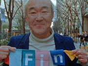 「三菱地所グループ Presents『サニーデー in 丸の内仲通り』 feat. 温水洋一+大橋トリオ」のワンシーン。