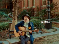 「三菱地所グループ Presents『サニーデー in 丸の内仲通り』 feat. 温水洋一+大橋トリオ」のワンシーン。