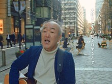 「三菱地所グループ Presents『サニーデー in 丸の内仲通り』 feat. 温水洋一+大橋トリオ」のワンシーン。