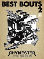 RHYMESTER「ベストバウト 2 RHYMESTER Featuring Works 2006-2018」初回限定盤ジャケット