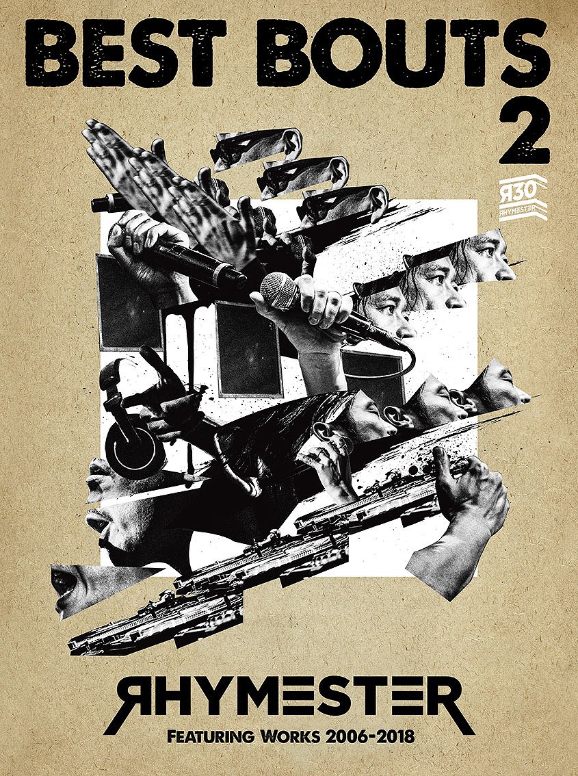 RHYMESTER「ベストバウト 2 RHYMESTER Featuring Works 2006-2018」初回限定盤ジャケット