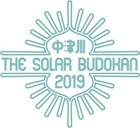 「中津川 THE SOLAR BUDOKAN 2019」ロゴ