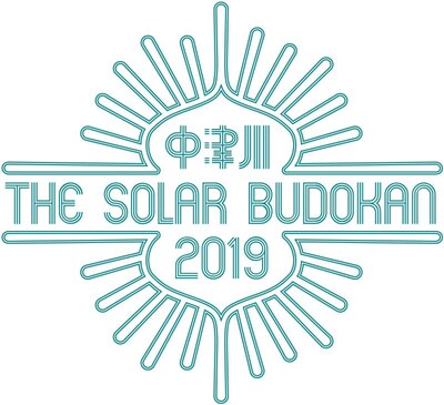 「中津川 THE SOLAR BUDOKAN 2019」ロゴ