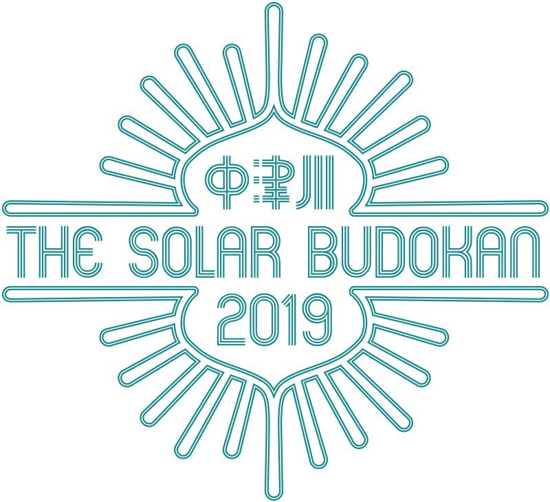 「中津川 THE SOLAR BUDOKAN 2019」ロゴ
