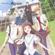 Beverly「Again」ジャケット