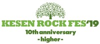 「KESEN ROCK FESTIVAL'19」ロゴ